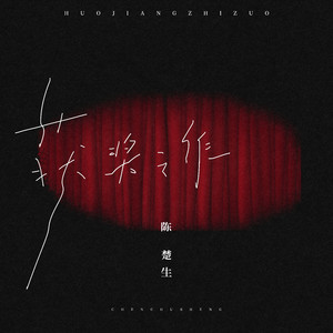 给我搜索一个欧美黑鬼的黑人操逼免费片
