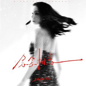 给我搜索一个欧美黑鬼的黑人操逼免费片
