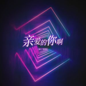 给我搜索一个欧美黑鬼的黑人操逼免费片
